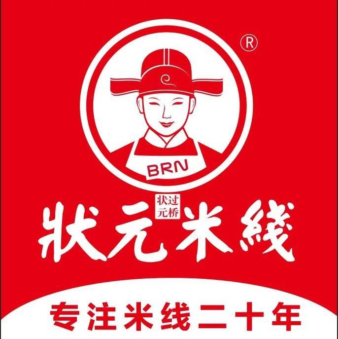 全國誠招合作伙伴，品牌整店輸出，從選址到技術(shù)培訓，到外賣平臺的運營，都有公司協(xié)助來做，所有營運物料都有公司統(tǒng)一配發(fā)，保證味道統(tǒng)一，全國合作熱線：400-967-220